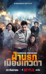 Bangkok Breaking: Cennet ve Cehennem izle