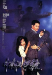 The Bodyguard from Beijing izle (1994)