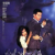 The Bodyguard from Beijing izle (1994)